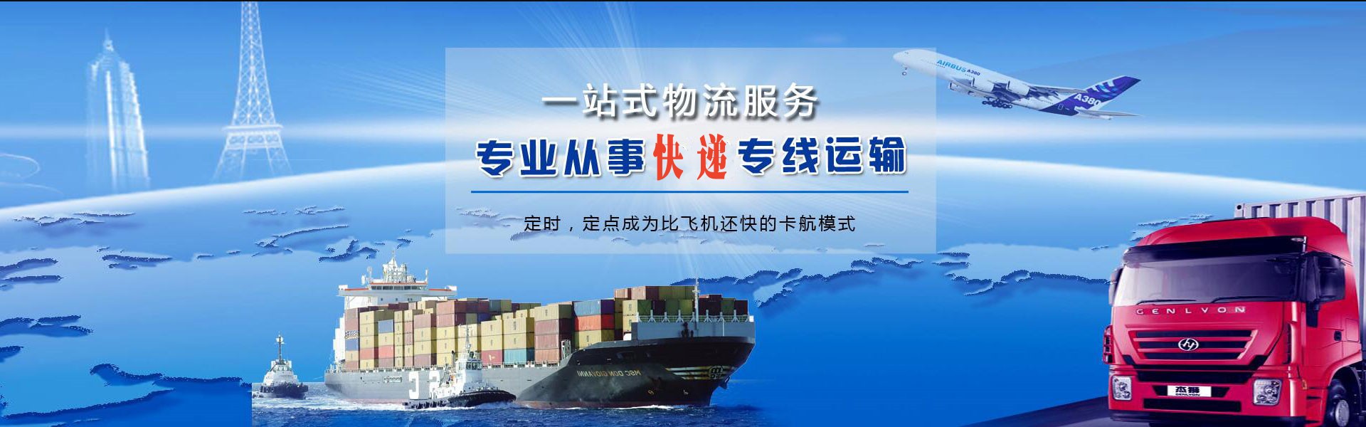 大理到太原物流公司-大理至太原物流专线-大理空运到太原-优时通物流有限公司