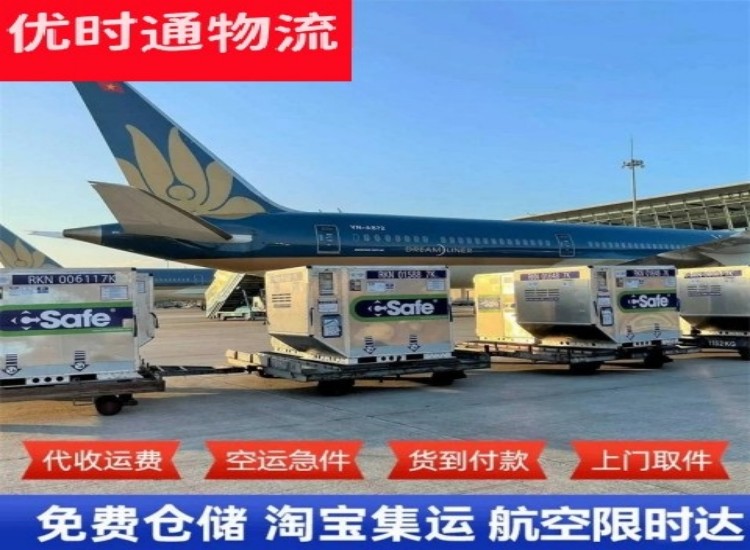 大理到太原物流专线-大理到太原空运公司